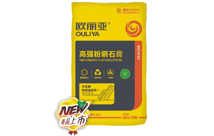 高強(qiáng)粉刷石膏