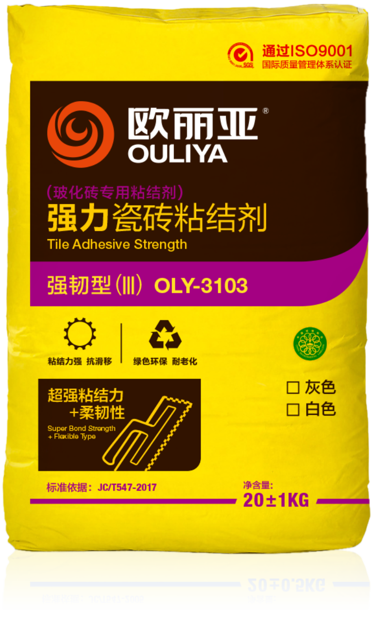 瓷磚膠貼磚，瓷磚需要侵磚嗎