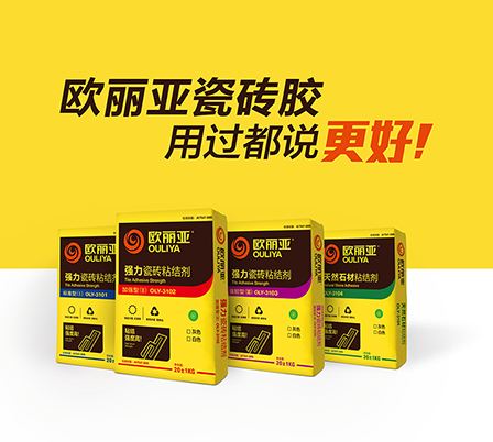 瓷磚膠的使用誤區(qū)