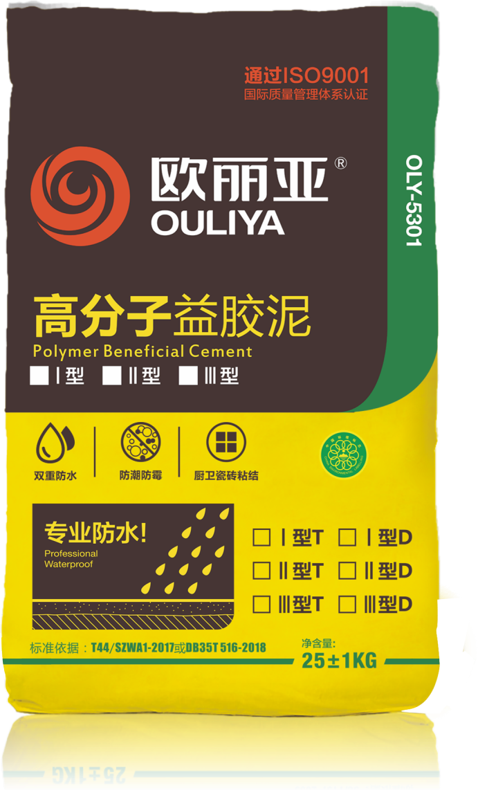 益膠泥和高分子益膠泥是有區(qū)別嗎？
