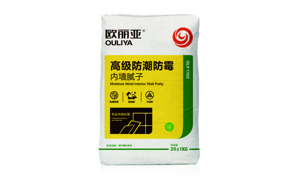 高級防潮防霉內(nèi)墻膩子