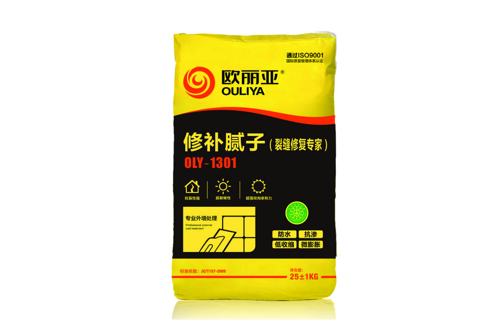 修補膠泥/膩子（裂縫修復(fù)專家）