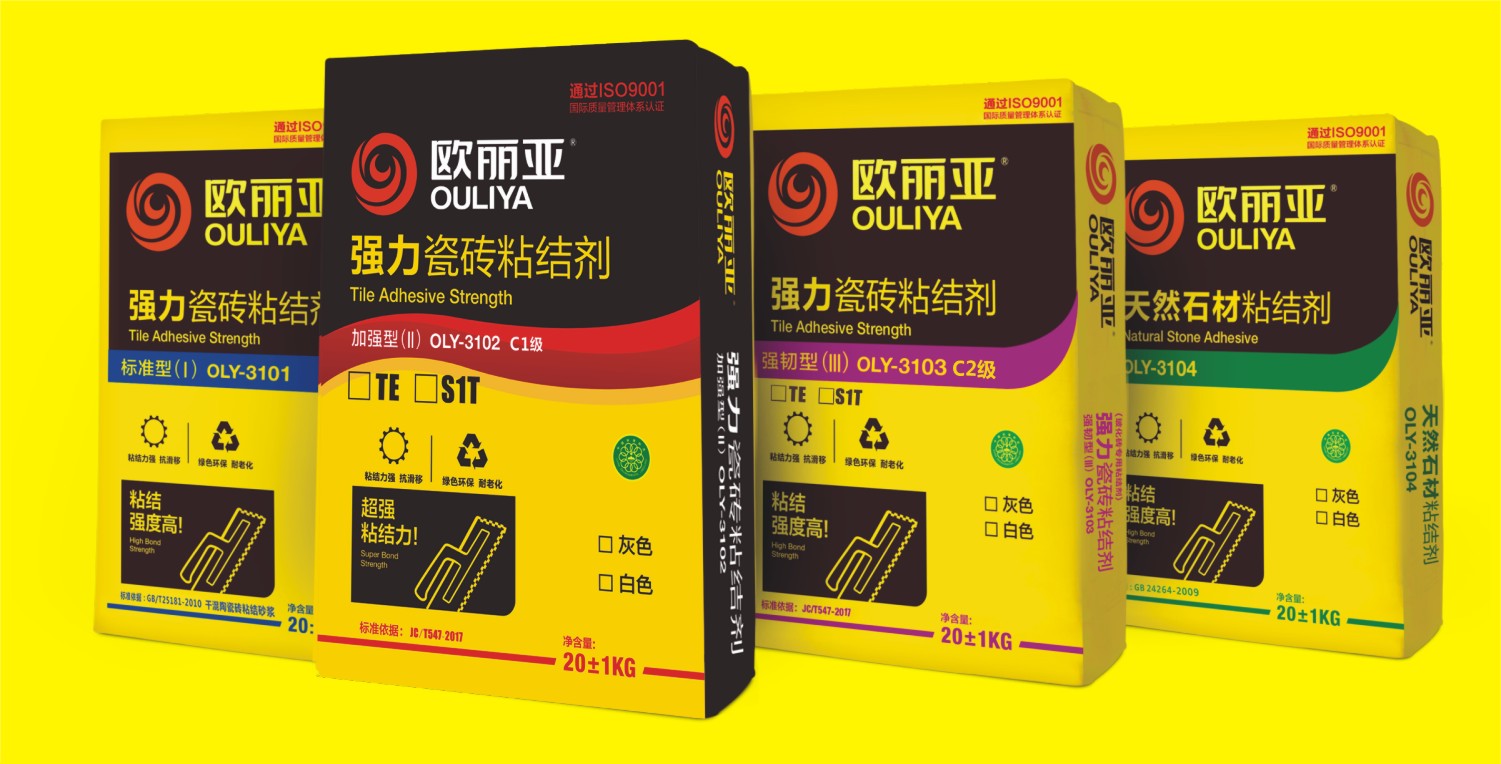 你會(huì)拒絕這樣的瓷磚膠嗎？