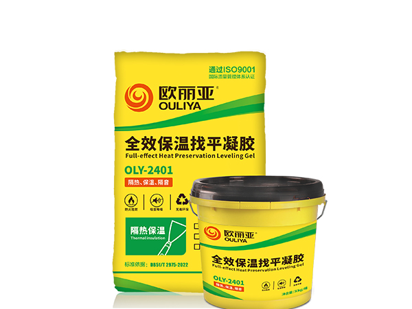歐麗亞保溫找平凝膠：內墻保溫找平一體化優(yōu)質解決方案