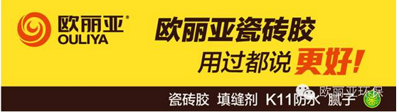 <a href='http://m.uuit.com.cn/' target='1' style='font-size:14px; font-weight:bold; color:#ff0000;'><a href='/' target='1' style='font-size:14px; font-weight:bold; color:#ff0000;'>瓷磚膠</a>廠家</a>，東莞<a href='/' target='1' style='font-size:14px; font-weight:bold; color:#ff0000;'>瓷磚膠</a>，<a href='/' target='1' style='font-size:14px; font-weight:bold; color:#ff0000;'>瓷磚膠</a>品牌