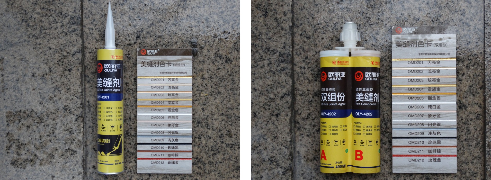 瓷磚縫發(fā)黑發(fā)霉，美縫劑