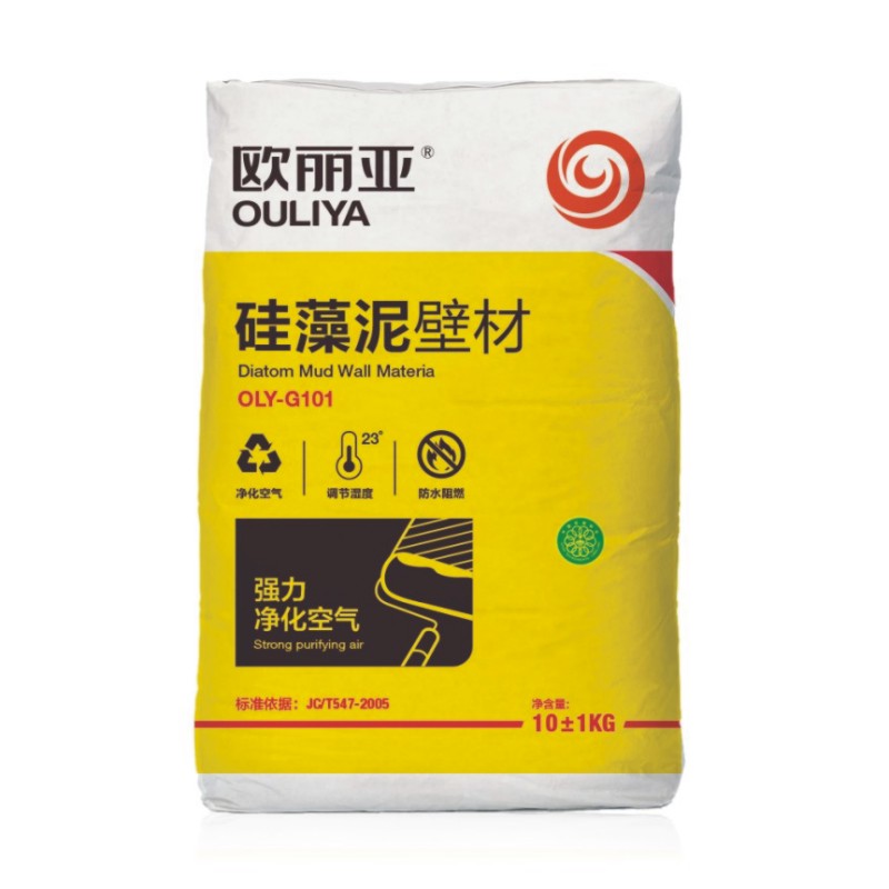 硅藻泥，硅藻泥壁材，裝修硅藻泥，歐麗亞硅藻泥