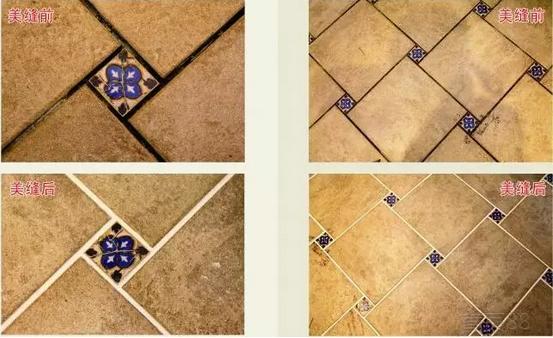 美縫劑，歐麗亞美縫劑，美縫劑作用