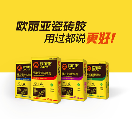 <a href='/' target='1' style='font-size:14px; font-weight:bold; color:#ff0000;'>歐麗亞<a href='/' target='1' style='font-size:14px; font-weight:bold; color:#ff0000;'>瓷磚膠</a></a>，歐麗亞，歐麗亞產(chǎn)品